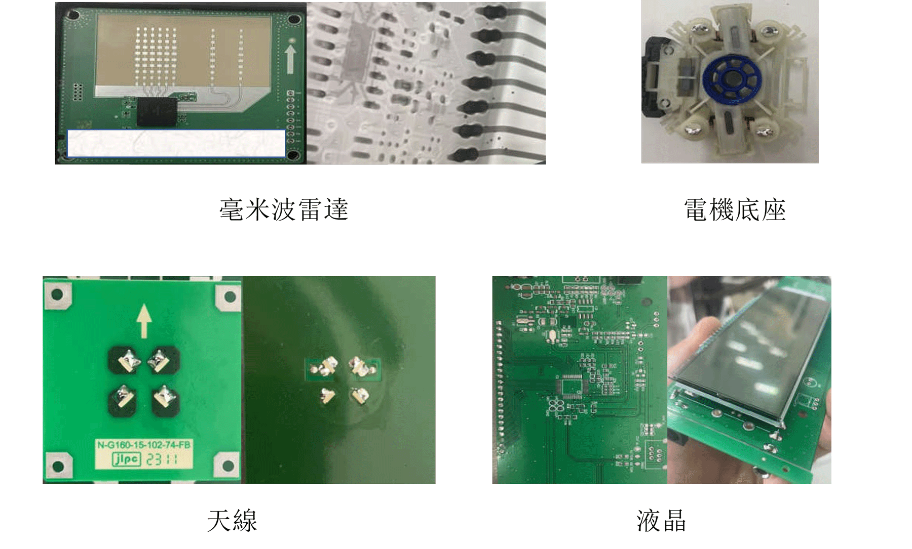 proimages/new-products/01/1-07-選擇性波峰焊接機/產品應用11.gif