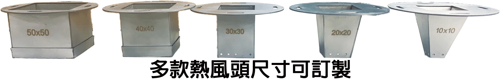 proimages/new-products/02/1-12-BGA返修設備(BGA Rework)/BGA205H/205H熱風罩示意圖.gif