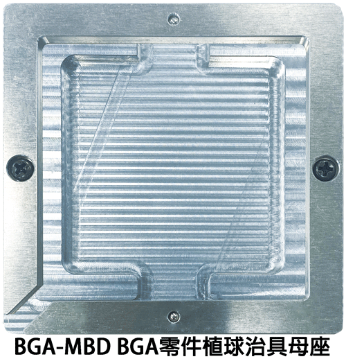 proimages/new-products/02/2-03-BGA零件植球治具-錫膏-助焊膏/(027-01-2)植球治具(母座照)2025.gif