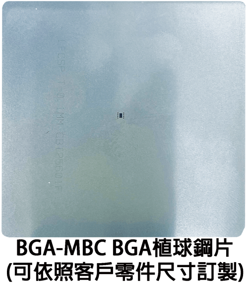 proimages/new-products/02/2-03-BGA零件植球治具-錫膏-助焊膏/(027-01-4)植球治具(植球鋼片照)2025.gif