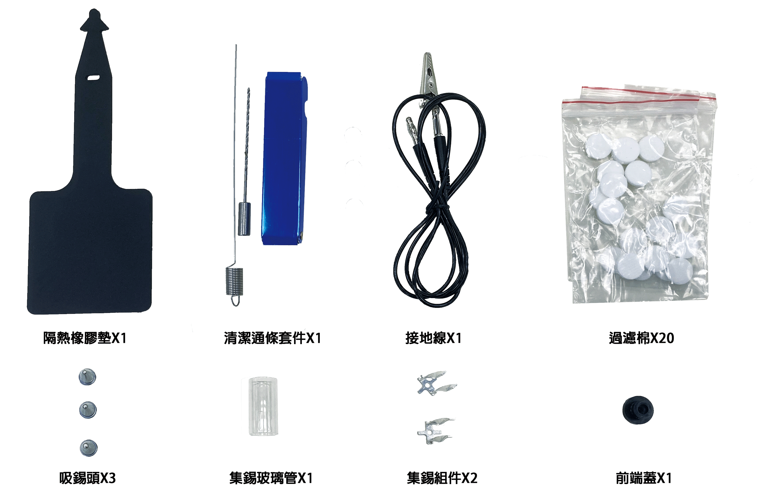 proimages/new-products/04/4-08-電動吸錫槍/配件圖2025.gif