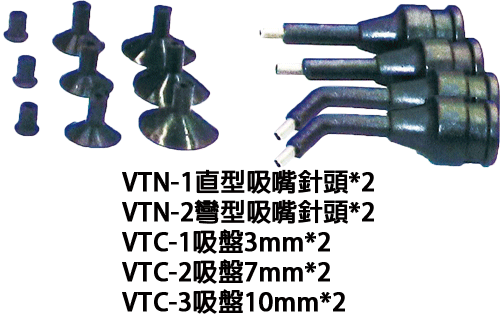 proimages/new-products/04/4-11-真空吸筆-點膠機/382A_383/382A配件20250722.gif
